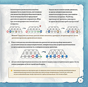 Board Game - Zoollywood. Polar Adventure